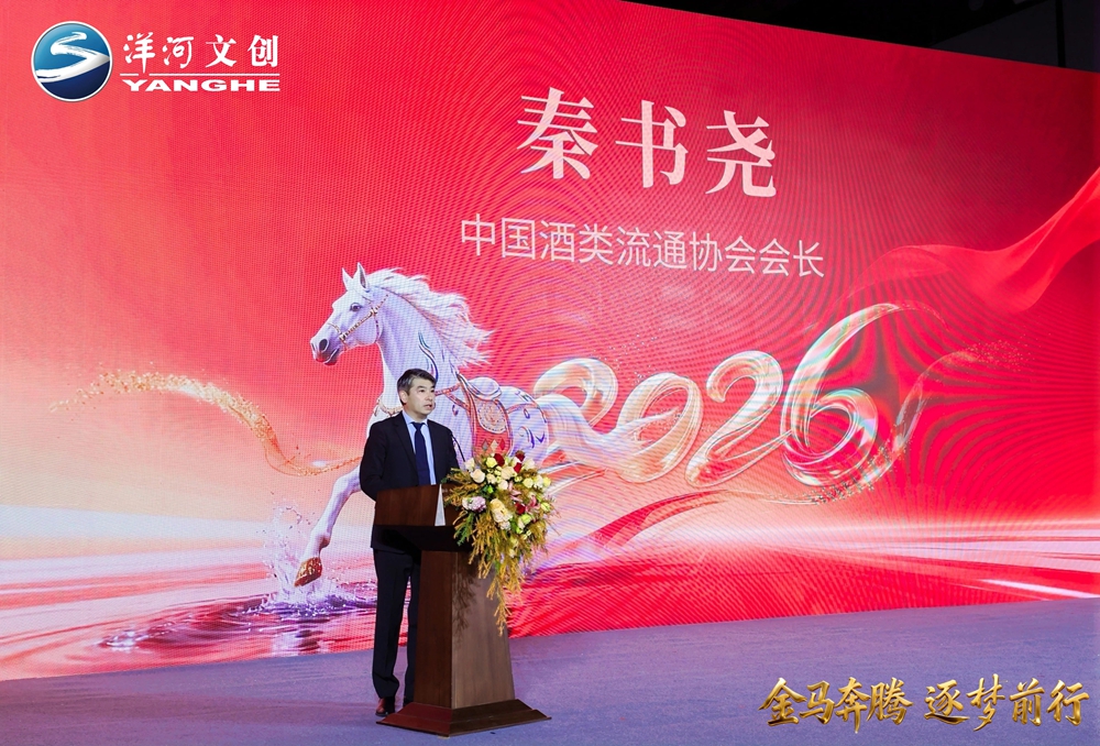 74063075.jpg 【營銷速覽】十二載生肖系列圓滿收官,“洋河·金馬奔騰”生肖酒壓軸登場3.jpg